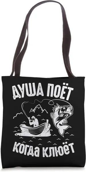 The Angler Soul Sings Russians Dad Fish Fishing Boat Tote Bag